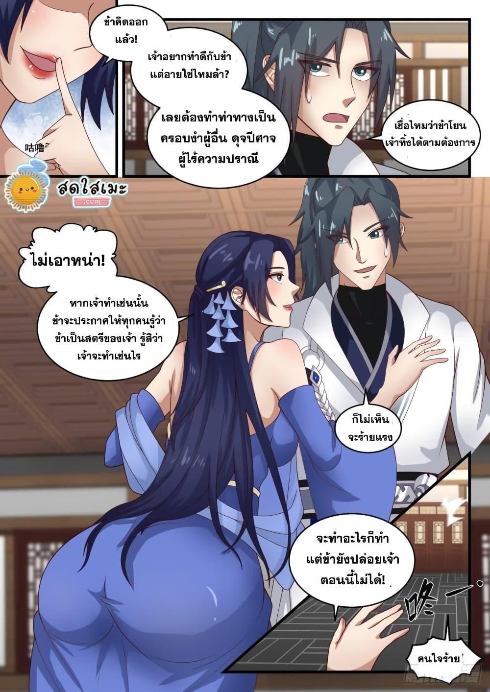 Manga-lc-com อ่านมังงะ อ่านการ์ตูน ออนไลน์ ฟรี Martial Peak ตอนที่ 1 2 3 4 5 6 7 8 9 10 11 12 13 14 ฟรี ไม่มีโฆษณา Manga-lc - อ่าน มังงะ อ่าน การ์ตูน ออนไลน์ อ่านมังงะ ฟรี