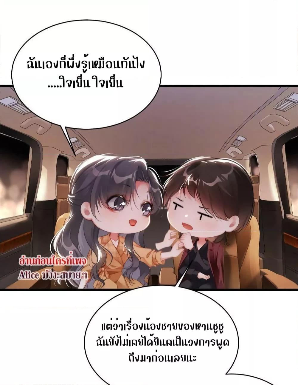 Manga-lc-com อ่านมังงะ อ่านการ์ตูน ออนไลน์ ฟรี It Turned Out That You Were Tempted First – คุณนั่นแหละ! ที่หวั่นไหวก่อน ตอนที่ 1 2 3 4 5 6 7 8 9 10 11 12 13 14 ฟรี ไม่มีโฆษณา Manga-lc - อ่าน มังงะ อ่าน การ์ตูน ออนไลน์ อ่านมังงะ ฟรี