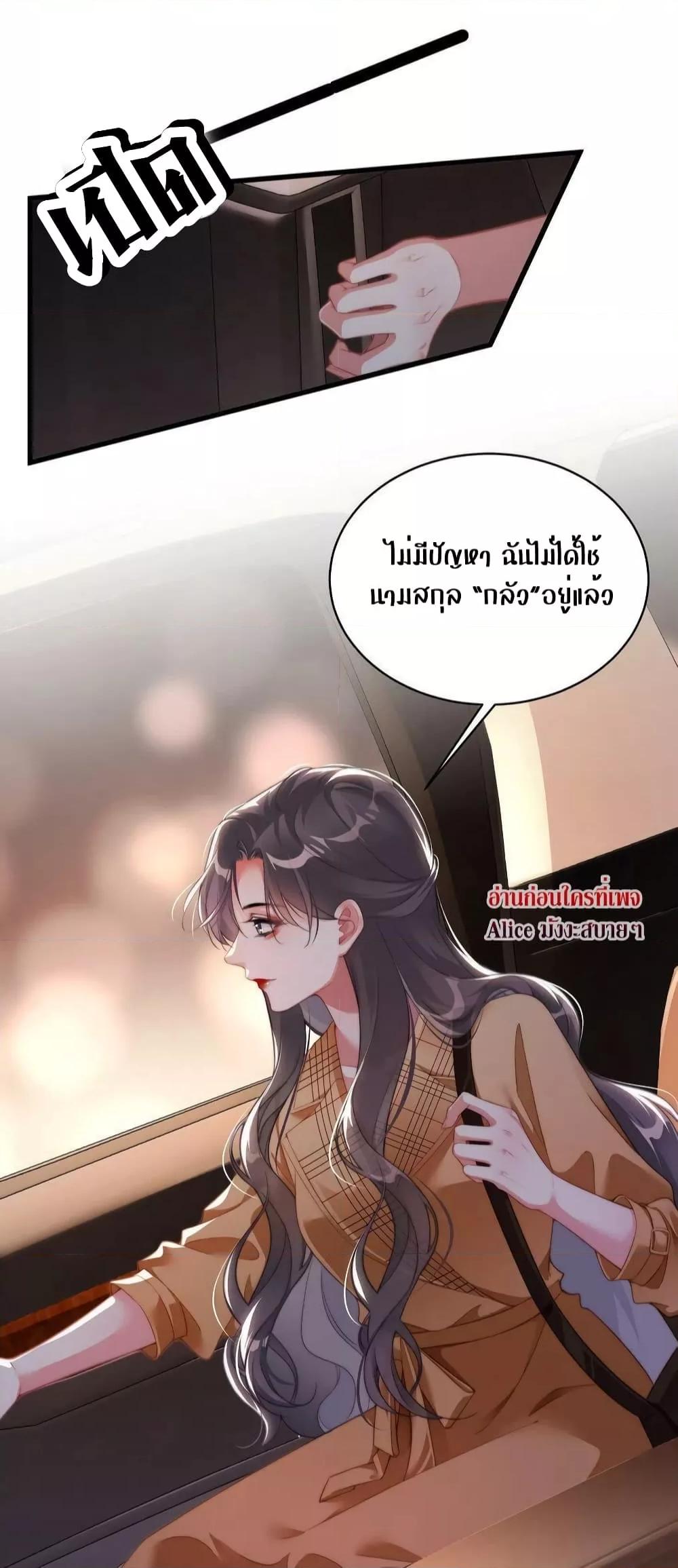 Manga-lc-com อ่านมังงะ อ่านการ์ตูน ออนไลน์ ฟรี It Turned Out That You Were Tempted First – คุณนั่นแหละ! ที่หวั่นไหวก่อน ตอนที่ 1 2 3 4 5 6 7 8 9 10 11 12 13 14 ฟรี ไม่มีโฆษณา Manga-lc - อ่าน มังงะ อ่าน การ์ตูน ออนไลน์ อ่านมังงะ ฟรี