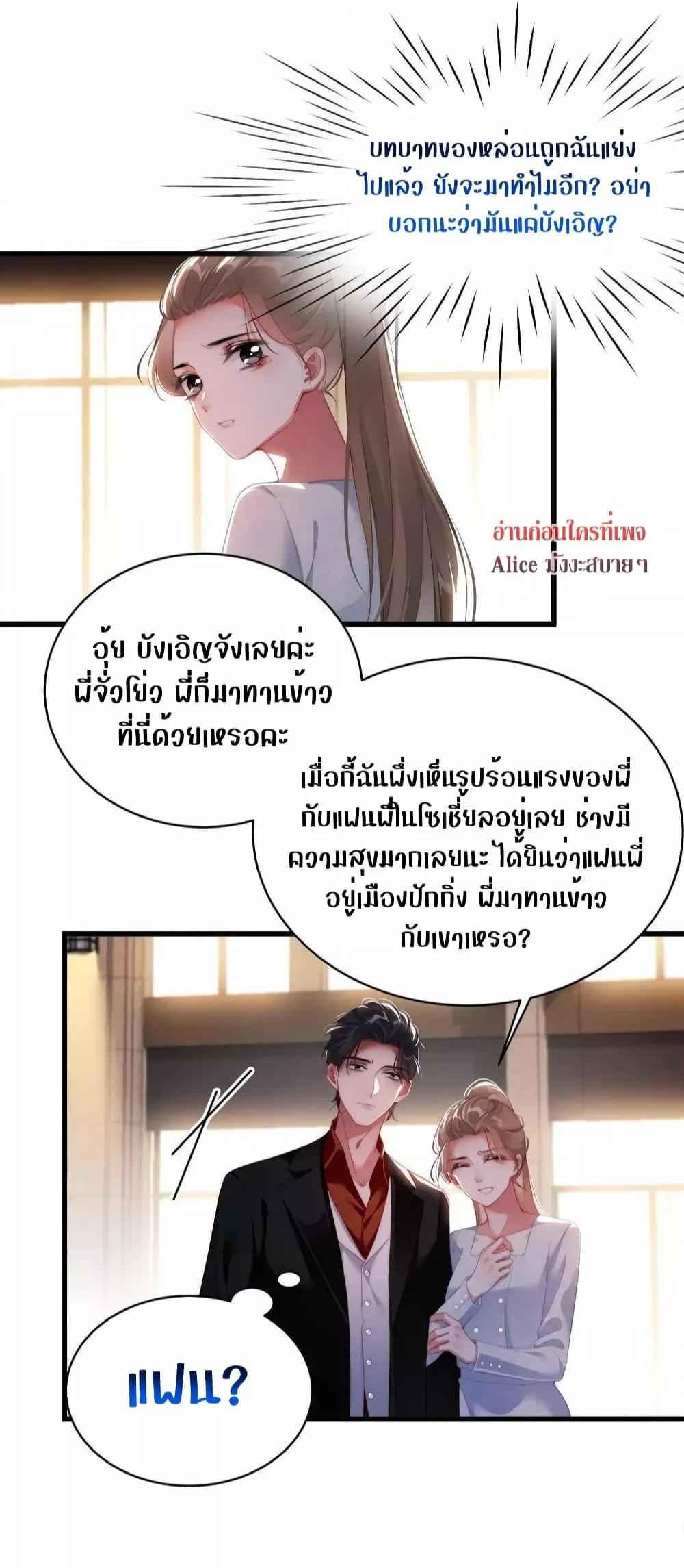 Manga-lc-com อ่านมังงะ อ่านการ์ตูน ออนไลน์ ฟรี It Turned Out That You Were Tempted First – คุณนั่นแหละ! ที่หวั่นไหวก่อน ตอนที่ 1 2 3 4 5 6 7 8 9 10 11 12 13 14 ฟรี ไม่มีโฆษณา Manga-lc - อ่าน มังงะ อ่าน การ์ตูน ออนไลน์ อ่านมังงะ ฟรี