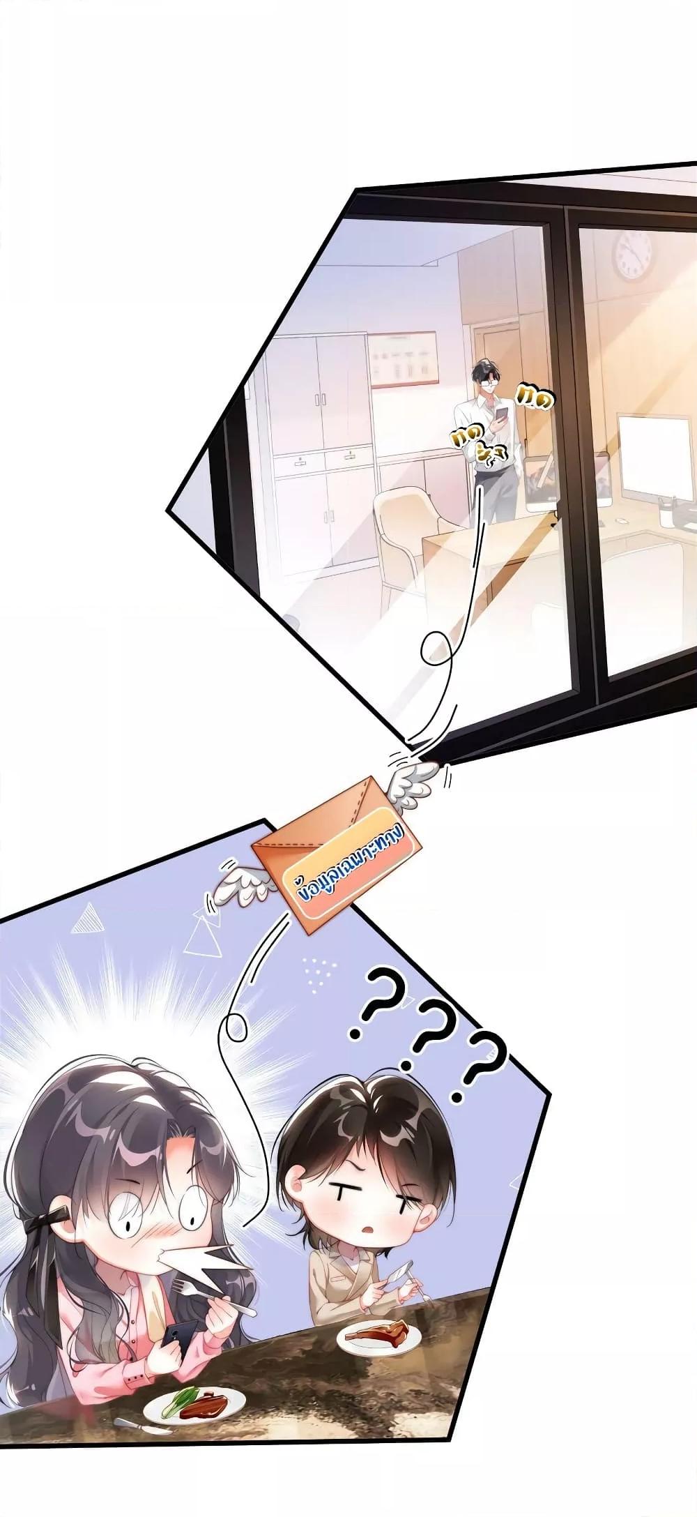 Manga-lc-com อ่านมังงะ อ่านการ์ตูน ออนไลน์ ฟรี It Turned Out That You Were Tempted First – คุณนั่นแหละ! ที่หวั่นไหวก่อน ตอนที่ 1 2 3 4 5 6 7 8 9 10 11 12 13 14 ฟรี ไม่มีโฆษณา Manga-lc - อ่าน มังงะ อ่าน การ์ตูน ออนไลน์ อ่านมังงะ ฟรี