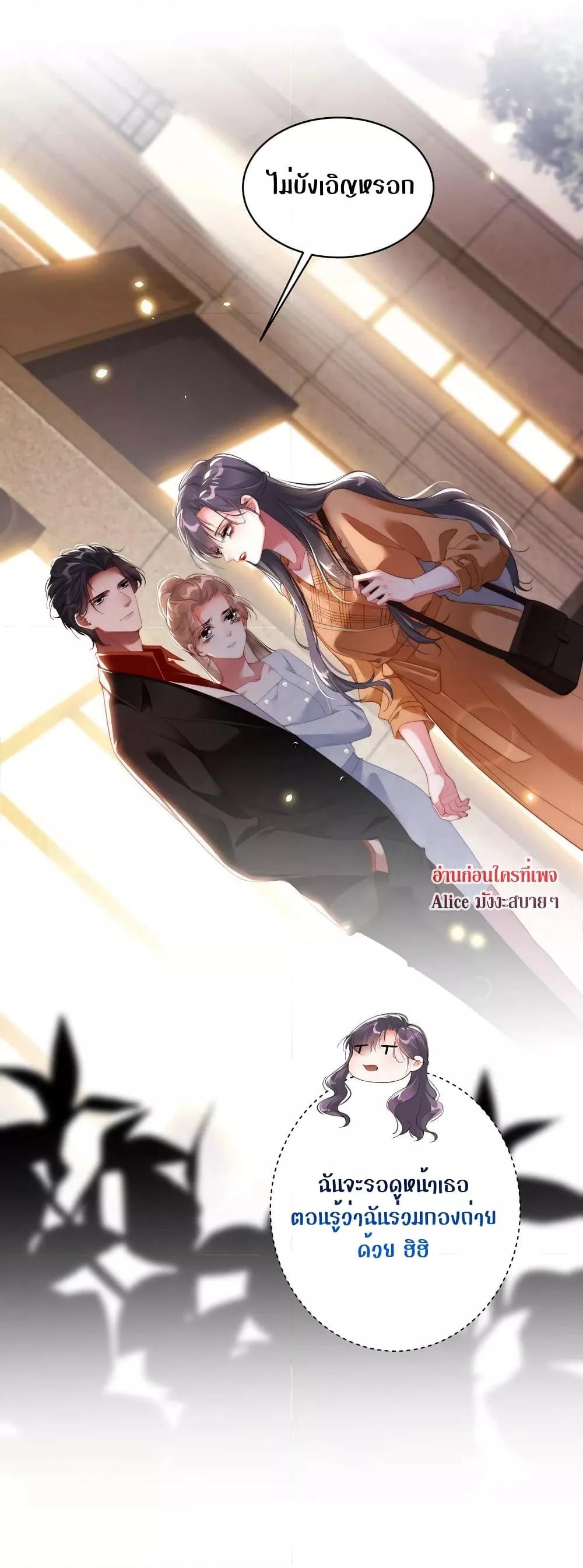 Manga-lc-com อ่านมังงะ อ่านการ์ตูน ออนไลน์ ฟรี It Turned Out That You Were Tempted First – คุณนั่นแหละ! ที่หวั่นไหวก่อน ตอนที่ 1 2 3 4 5 6 7 8 9 10 11 12 13 14 ฟรี ไม่มีโฆษณา Manga-lc - อ่าน มังงะ อ่าน การ์ตูน ออนไลน์ อ่านมังงะ ฟรี
