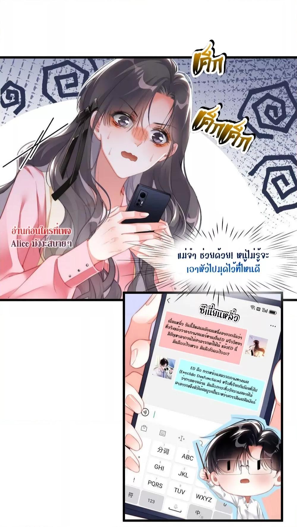 Manga-lc-com อ่านมังงะ อ่านการ์ตูน ออนไลน์ ฟรี It Turned Out That You Were Tempted First – คุณนั่นแหละ! ที่หวั่นไหวก่อน ตอนที่ 1 2 3 4 5 6 7 8 9 10 11 12 13 14 ฟรี ไม่มีโฆษณา Manga-lc - อ่าน มังงะ อ่าน การ์ตูน ออนไลน์ อ่านมังงะ ฟรี