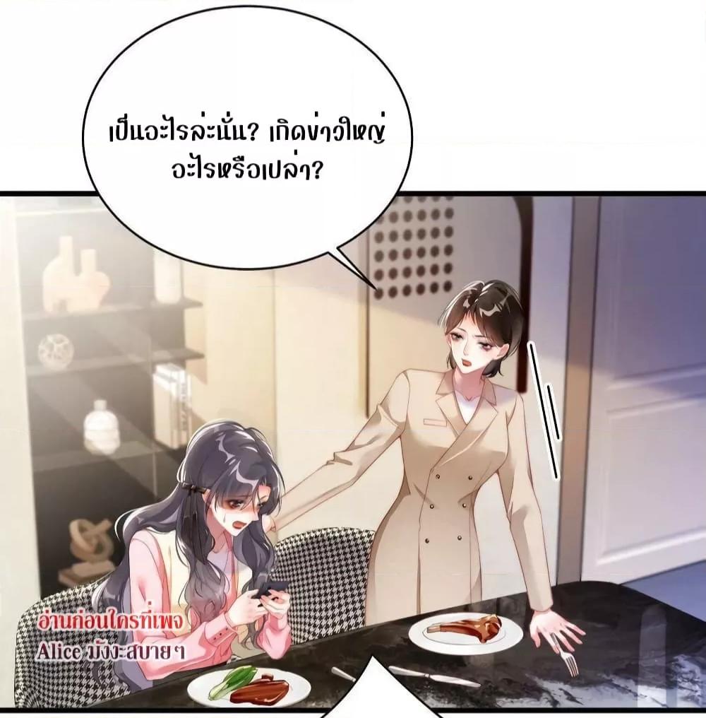 Manga-lc-com อ่านมังงะ อ่านการ์ตูน ออนไลน์ ฟรี It Turned Out That You Were Tempted First – คุณนั่นแหละ! ที่หวั่นไหวก่อน ตอนที่ 1 2 3 4 5 6 7 8 9 10 11 12 13 14 ฟรี ไม่มีโฆษณา Manga-lc - อ่าน มังงะ อ่าน การ์ตูน ออนไลน์ อ่านมังงะ ฟรี