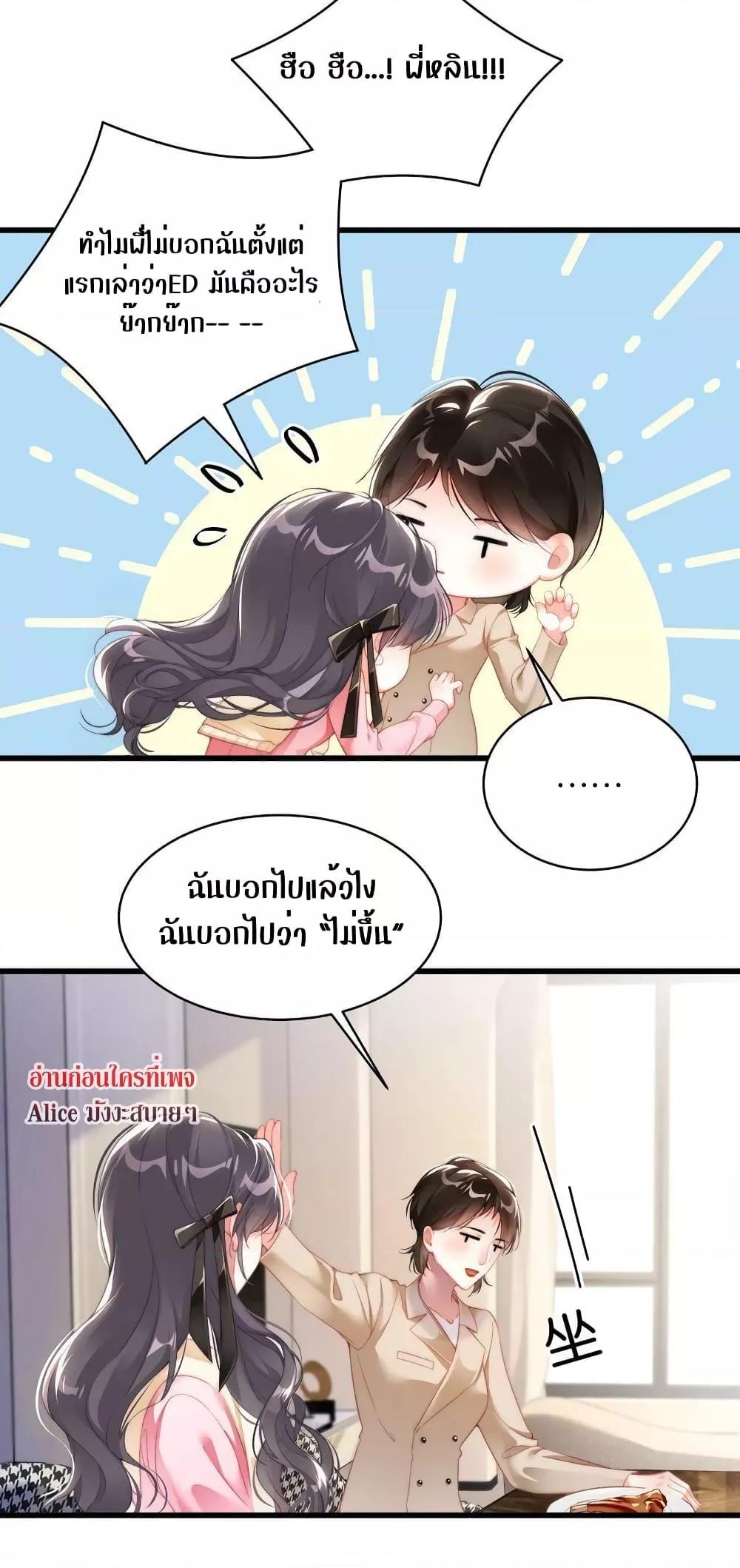 Manga-lc-com อ่านมังงะ อ่านการ์ตูน ออนไลน์ ฟรี It Turned Out That You Were Tempted First – คุณนั่นแหละ! ที่หวั่นไหวก่อน ตอนที่ 1 2 3 4 5 6 7 8 9 10 11 12 13 14 ฟรี ไม่มีโฆษณา Manga-lc - อ่าน มังงะ อ่าน การ์ตูน ออนไลน์ อ่านมังงะ ฟรี