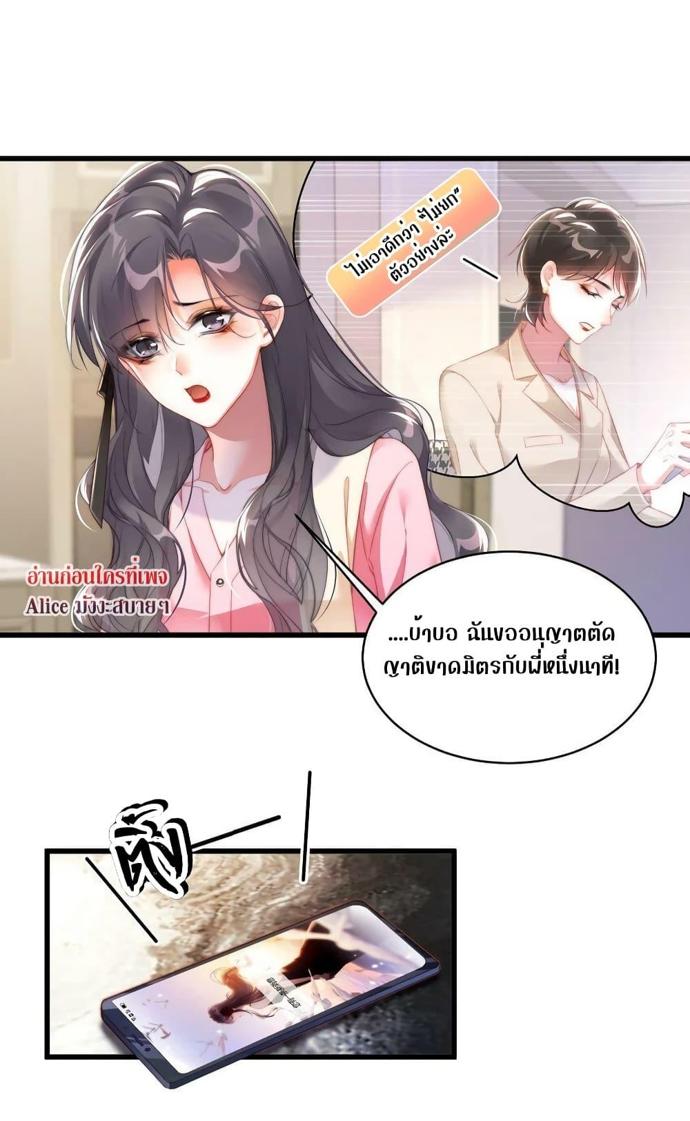 Manga-lc-com อ่านมังงะ อ่านการ์ตูน ออนไลน์ ฟรี It Turned Out That You Were Tempted First – คุณนั่นแหละ! ที่หวั่นไหวก่อน ตอนที่ 1 2 3 4 5 6 7 8 9 10 11 12 13 14 ฟรี ไม่มีโฆษณา Manga-lc - อ่าน มังงะ อ่าน การ์ตูน ออนไลน์ อ่านมังงะ ฟรี