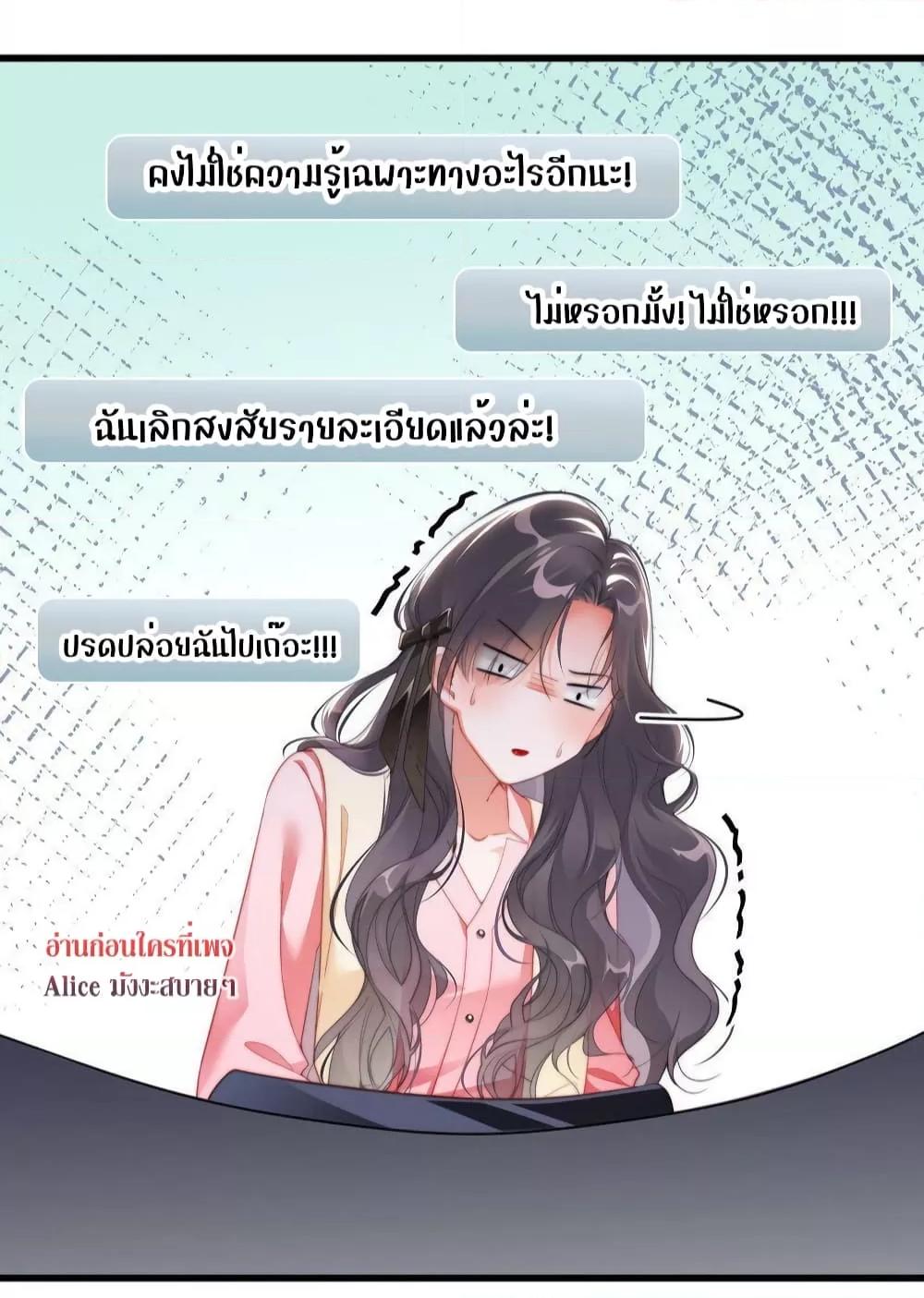 Manga-lc-com อ่านมังงะ อ่านการ์ตูน ออนไลน์ ฟรี It Turned Out That You Were Tempted First – คุณนั่นแหละ! ที่หวั่นไหวก่อน ตอนที่ 1 2 3 4 5 6 7 8 9 10 11 12 13 14 ฟรี ไม่มีโฆษณา Manga-lc - อ่าน มังงะ อ่าน การ์ตูน ออนไลน์ อ่านมังงะ ฟรี