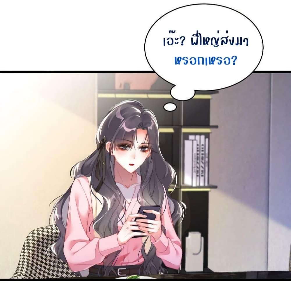 Manga-lc-com อ่านมังงะ อ่านการ์ตูน ออนไลน์ ฟรี It Turned Out That You Were Tempted First – คุณนั่นแหละ! ที่หวั่นไหวก่อน ตอนที่ 1 2 3 4 5 6 7 8 9 10 11 12 13 14 ฟรี ไม่มีโฆษณา Manga-lc - อ่าน มังงะ อ่าน การ์ตูน ออนไลน์ อ่านมังงะ ฟรี
