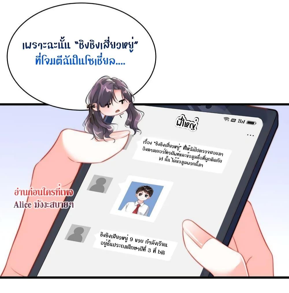 Manga-lc-com อ่านมังงะ อ่านการ์ตูน ออนไลน์ ฟรี It Turned Out That You Were Tempted First – คุณนั่นแหละ! ที่หวั่นไหวก่อน ตอนที่ 1 2 3 4 5 6 7 8 9 10 11 12 13 14 ฟรี ไม่มีโฆษณา Manga-lc - อ่าน มังงะ อ่าน การ์ตูน ออนไลน์ อ่านมังงะ ฟรี