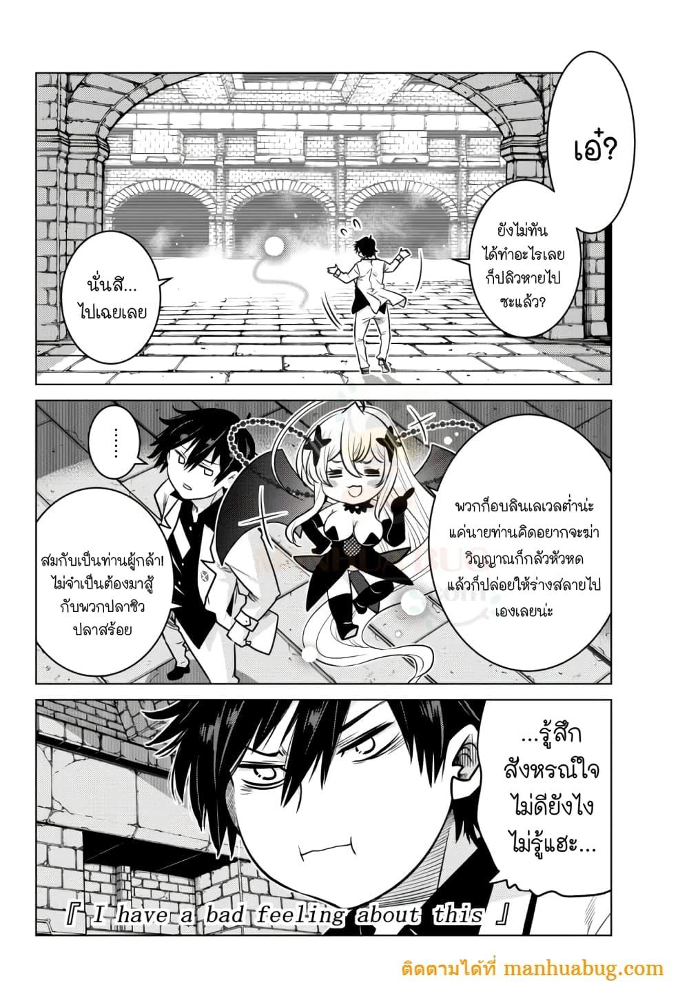 Manga-lc-com อ่านมังงะ อ่านการ์ตูน ออนไลน์ ฟรี Ochikobore Datta Ani Ga Jitsuha Saikyou Shijou Saikyou No Yuusha Wa Tensei-shi, Gakuen De Mujikaku Ni Musou ตอนที่ 1 2 3 4 5 6 7 8 9 10 11 12 13 14 ฟรี ไม่มีโฆษณา Manga-lc - อ่าน มังงะ อ่าน การ์ตูน ออนไลน์ อ่านมังงะ ฟรี