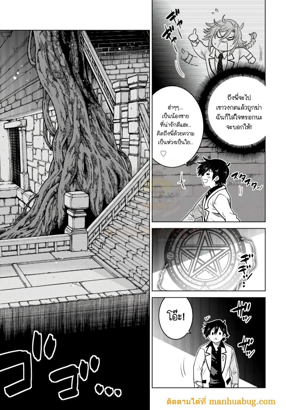 Manga-lc-com อ่านมังงะ อ่านการ์ตูน ออนไลน์ ฟรี Ochikobore Datta Ani Ga Jitsuha Saikyou Shijou Saikyou No Yuusha Wa Tensei-shi, Gakuen De Mujikaku Ni Musou ตอนที่ 1 2 3 4 5 6 7 8 9 10 11 12 13 14 ฟรี ไม่มีโฆษณา Manga-lc - อ่าน มังงะ อ่าน การ์ตูน ออนไลน์ อ่านมังงะ ฟรี