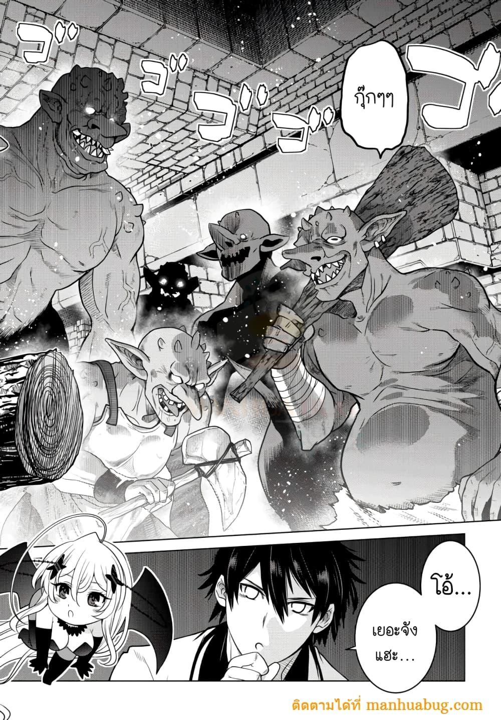 Manga-lc-com อ่านมังงะ อ่านการ์ตูน ออนไลน์ ฟรี Ochikobore Datta Ani Ga Jitsuha Saikyou Shijou Saikyou No Yuusha Wa Tensei-shi, Gakuen De Mujikaku Ni Musou ตอนที่ 1 2 3 4 5 6 7 8 9 10 11 12 13 14 ฟรี ไม่มีโฆษณา Manga-lc - อ่าน มังงะ อ่าน การ์ตูน ออนไลน์ อ่านมังงะ ฟรี