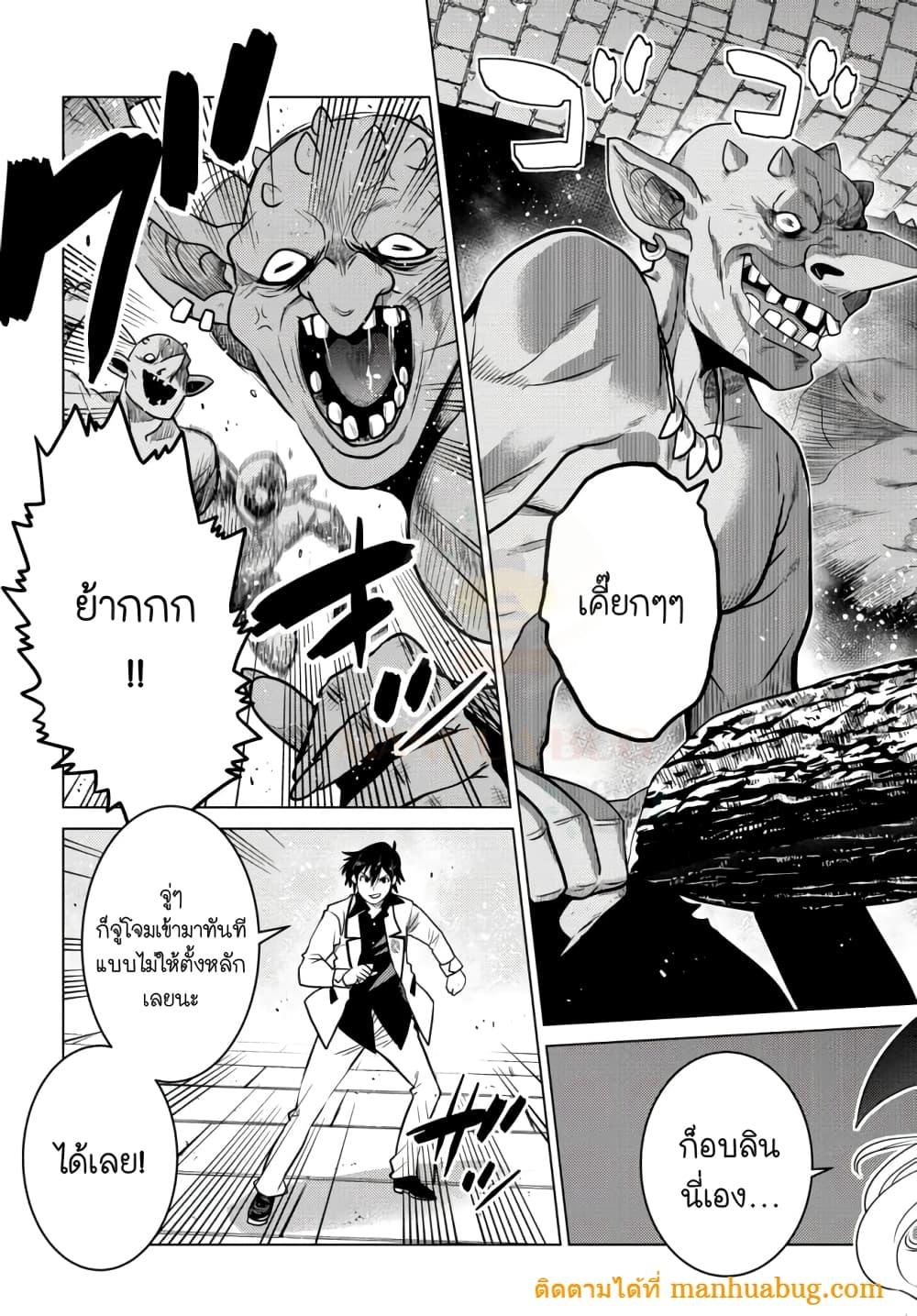 Manga-lc-com อ่านมังงะ อ่านการ์ตูน ออนไลน์ ฟรี Ochikobore Datta Ani Ga Jitsuha Saikyou Shijou Saikyou No Yuusha Wa Tensei-shi, Gakuen De Mujikaku Ni Musou ตอนที่ 1 2 3 4 5 6 7 8 9 10 11 12 13 14 ฟรี ไม่มีโฆษณา Manga-lc - อ่าน มังงะ อ่าน การ์ตูน ออนไลน์ อ่านมังงะ ฟรี