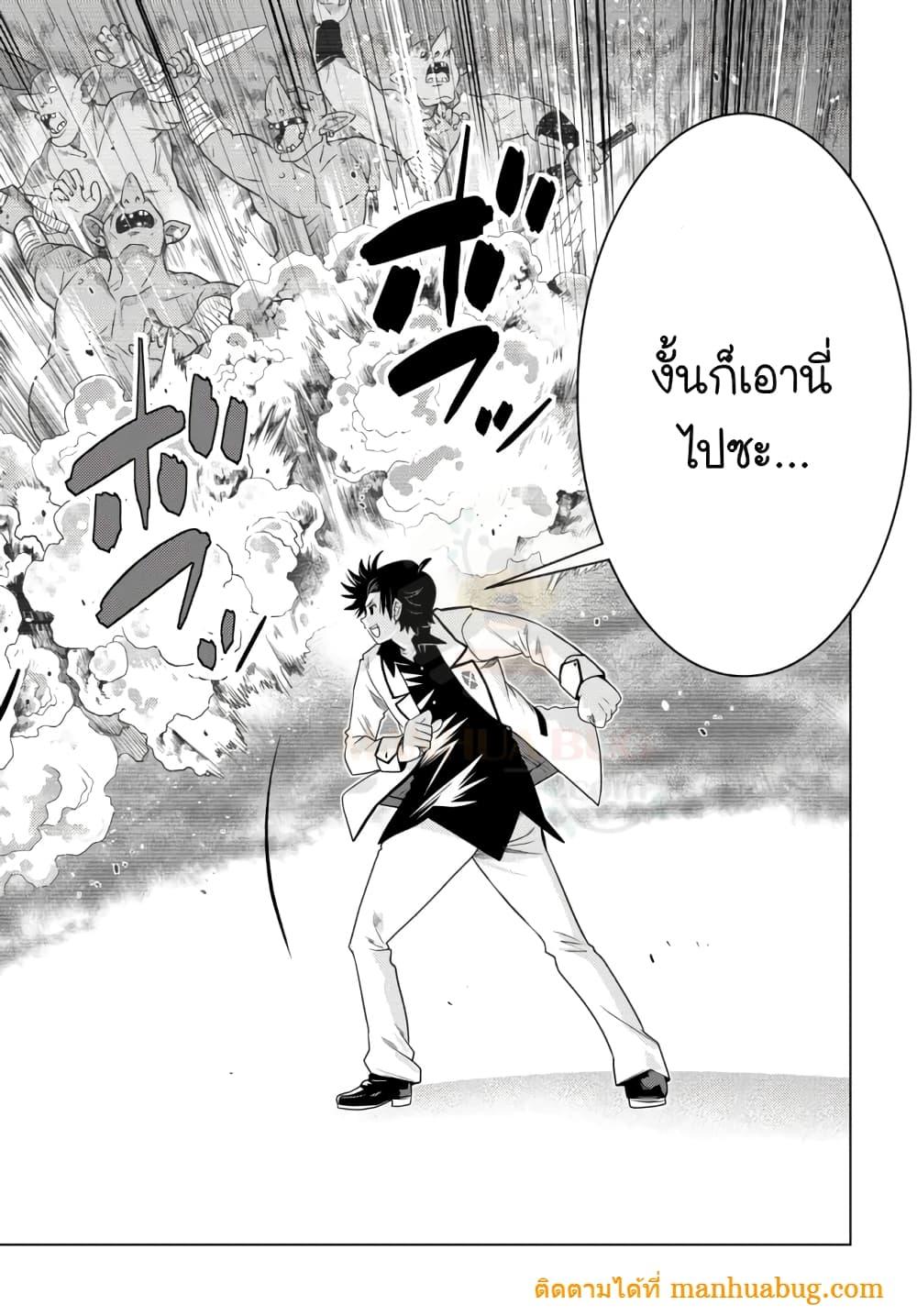 Manga-lc-com อ่านมังงะ อ่านการ์ตูน ออนไลน์ ฟรี Ochikobore Datta Ani Ga Jitsuha Saikyou Shijou Saikyou No Yuusha Wa Tensei-shi, Gakuen De Mujikaku Ni Musou ตอนที่ 1 2 3 4 5 6 7 8 9 10 11 12 13 14 ฟรี ไม่มีโฆษณา Manga-lc - อ่าน มังงะ อ่าน การ์ตูน ออนไลน์ อ่านมังงะ ฟรี