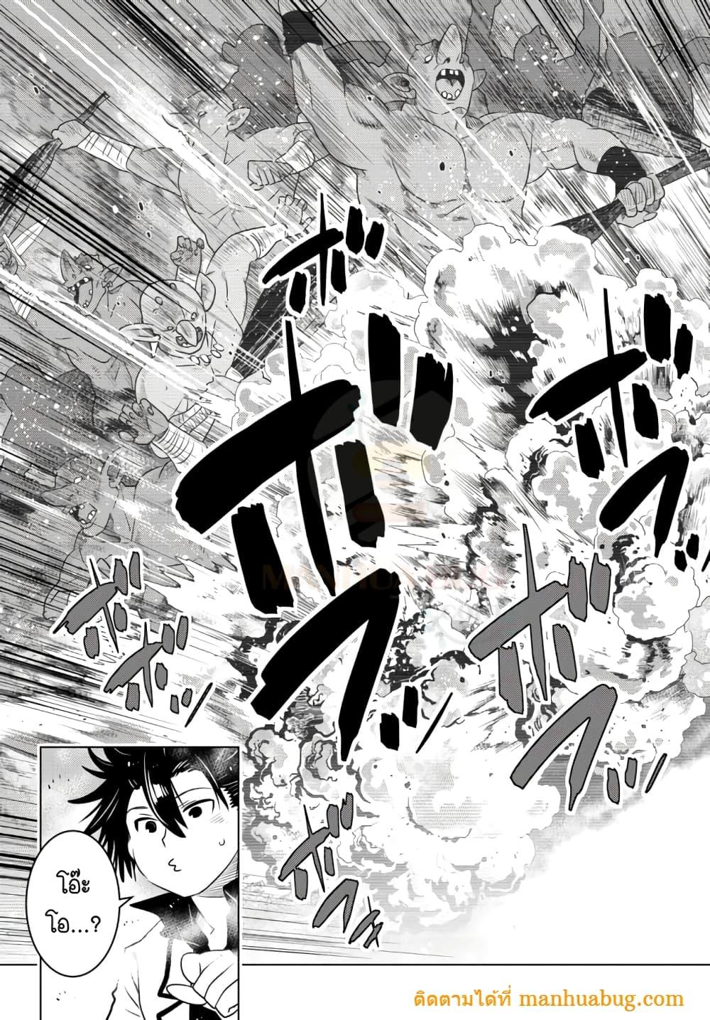 Manga-lc-com อ่านมังงะ อ่านการ์ตูน ออนไลน์ ฟรี Ochikobore Datta Ani Ga Jitsuha Saikyou Shijou Saikyou No Yuusha Wa Tensei-shi, Gakuen De Mujikaku Ni Musou ตอนที่ 1 2 3 4 5 6 7 8 9 10 11 12 13 14 ฟรี ไม่มีโฆษณา Manga-lc - อ่าน มังงะ อ่าน การ์ตูน ออนไลน์ อ่านมังงะ ฟรี