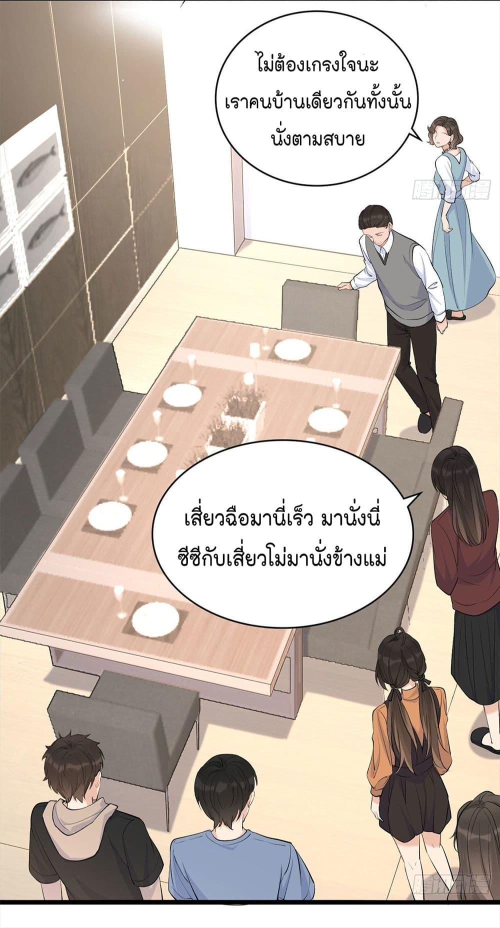 Manga-lc-com อ่านมังงะ อ่านการ์ตูน ออนไลน์ ฟรี Remember Me จำฉันได้หรือเปล่า ตอนที่ 1 2 3 4 5 6 7 8 9 10 11 12 13 14 ฟรี ไม่มีโฆษณา Manga-lc - อ่าน มังงะ อ่าน การ์ตูน ออนไลน์ อ่านมังงะ ฟรี