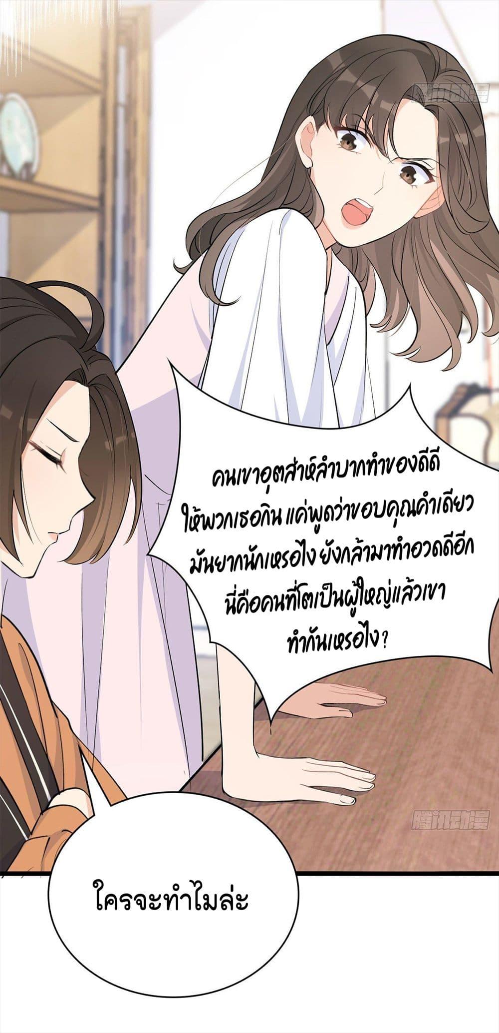 Manga-lc-com อ่านมังงะ อ่านการ์ตูน ออนไลน์ ฟรี Remember Me จำฉันได้หรือเปล่า ตอนที่ 1 2 3 4 5 6 7 8 9 10 11 12 13 14 ฟรี ไม่มีโฆษณา Manga-lc - อ่าน มังงะ อ่าน การ์ตูน ออนไลน์ อ่านมังงะ ฟรี