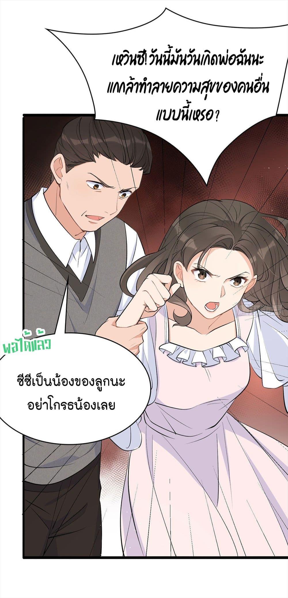 Manga-lc-com อ่านมังงะ อ่านการ์ตูน ออนไลน์ ฟรี Remember Me จำฉันได้หรือเปล่า ตอนที่ 1 2 3 4 5 6 7 8 9 10 11 12 13 14 ฟรี ไม่มีโฆษณา Manga-lc - อ่าน มังงะ อ่าน การ์ตูน ออนไลน์ อ่านมังงะ ฟรี