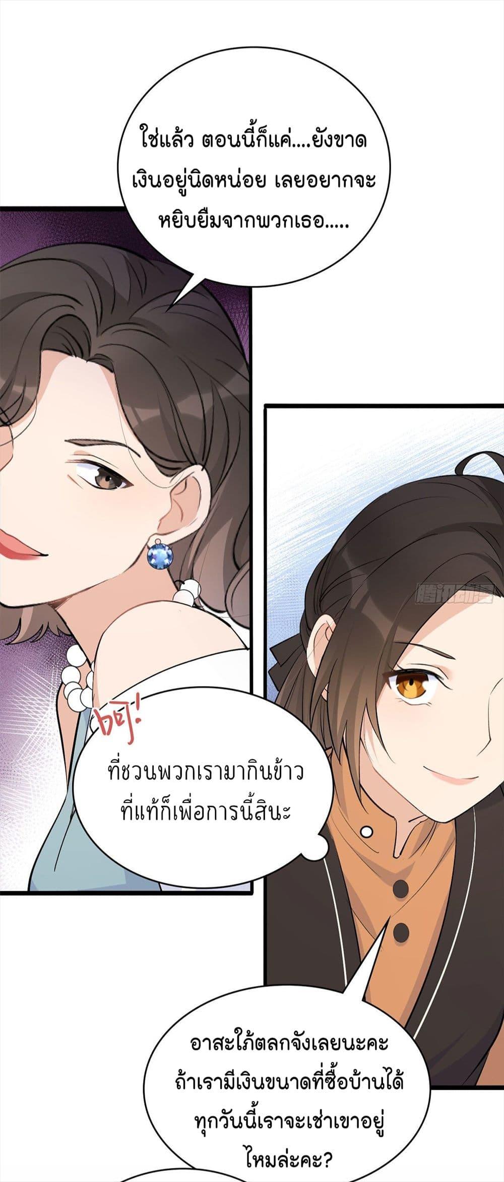 Manga-lc-com อ่านมังงะ อ่านการ์ตูน ออนไลน์ ฟรี Remember Me จำฉันได้หรือเปล่า ตอนที่ 1 2 3 4 5 6 7 8 9 10 11 12 13 14 ฟรี ไม่มีโฆษณา Manga-lc - อ่าน มังงะ อ่าน การ์ตูน ออนไลน์ อ่านมังงะ ฟรี
