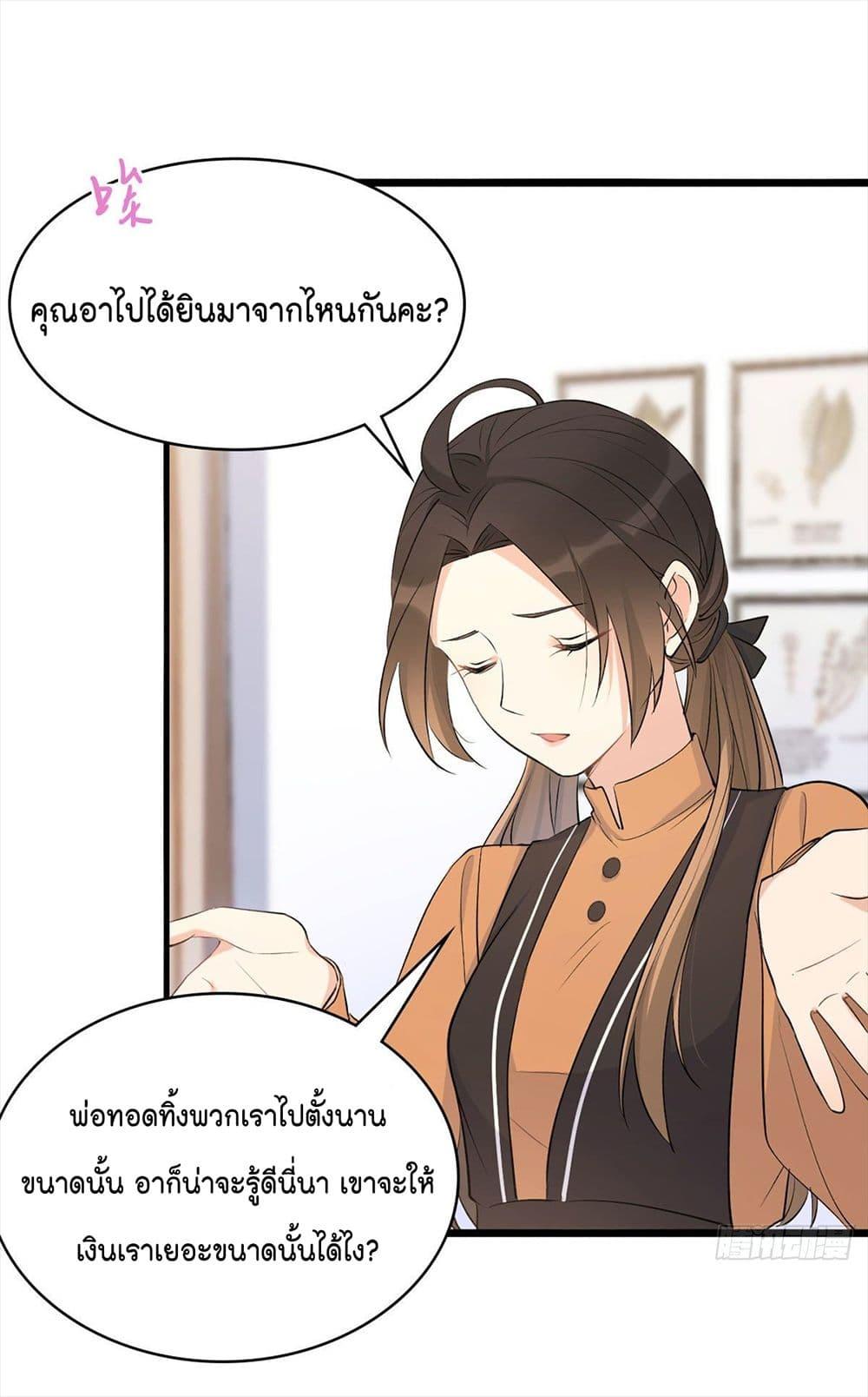 Manga-lc-com อ่านมังงะ อ่านการ์ตูน ออนไลน์ ฟรี Remember Me จำฉันได้หรือเปล่า ตอนที่ 1 2 3 4 5 6 7 8 9 10 11 12 13 14 ฟรี ไม่มีโฆษณา Manga-lc - อ่าน มังงะ อ่าน การ์ตูน ออนไลน์ อ่านมังงะ ฟรี