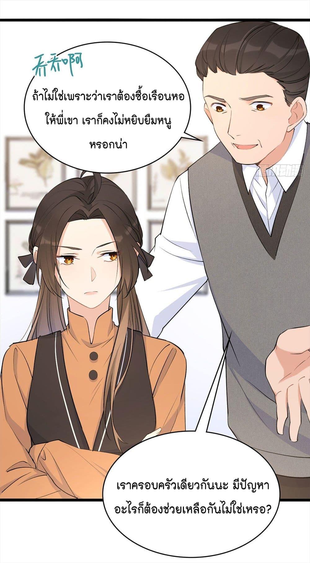 Manga-lc-com อ่านมังงะ อ่านการ์ตูน ออนไลน์ ฟรี Remember Me จำฉันได้หรือเปล่า ตอนที่ 1 2 3 4 5 6 7 8 9 10 11 12 13 14 ฟรี ไม่มีโฆษณา Manga-lc - อ่าน มังงะ อ่าน การ์ตูน ออนไลน์ อ่านมังงะ ฟรี
