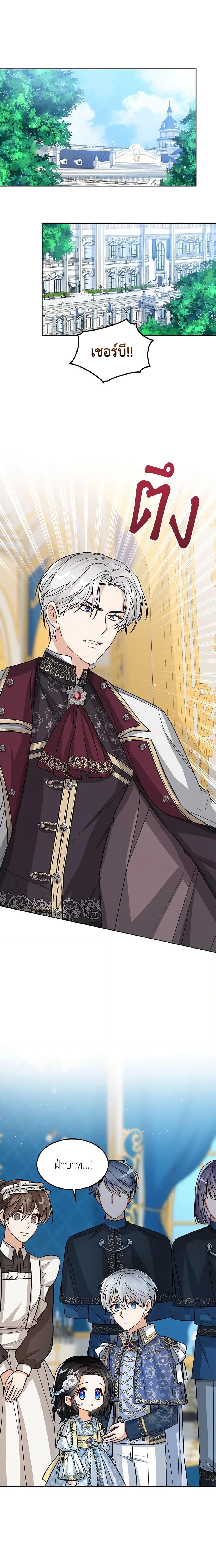 Manga-lc-com อ่านมังงะ อ่านการ์ตูน ออนไลน์ ฟรี Baby Princess Through the Status Window ตอนที่ 1 2 3 4 5 6 7 8 9 10 11 12 13 14 ฟรี ไม่มีโฆษณา Manga-lc - อ่าน มังงะ อ่าน การ์ตูน ออนไลน์ อ่านมังงะ ฟรี