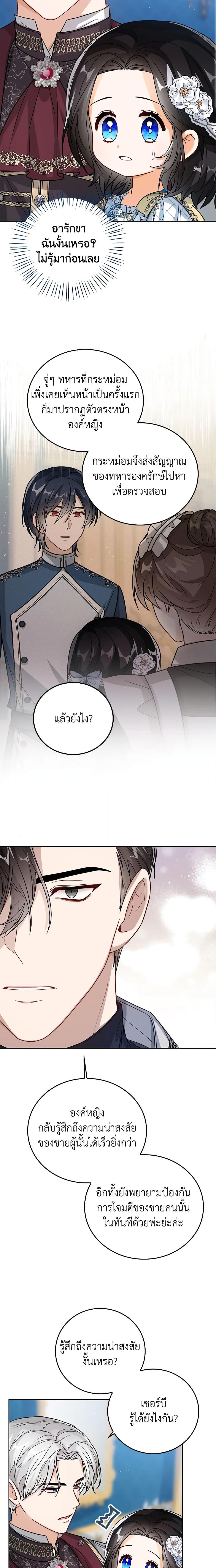Manga-lc-com อ่านมังงะ อ่านการ์ตูน ออนไลน์ ฟรี Baby Princess Through the Status Window ตอนที่ 1 2 3 4 5 6 7 8 9 10 11 12 13 14 ฟรี ไม่มีโฆษณา Manga-lc - อ่าน มังงะ อ่าน การ์ตูน ออนไลน์ อ่านมังงะ ฟรี