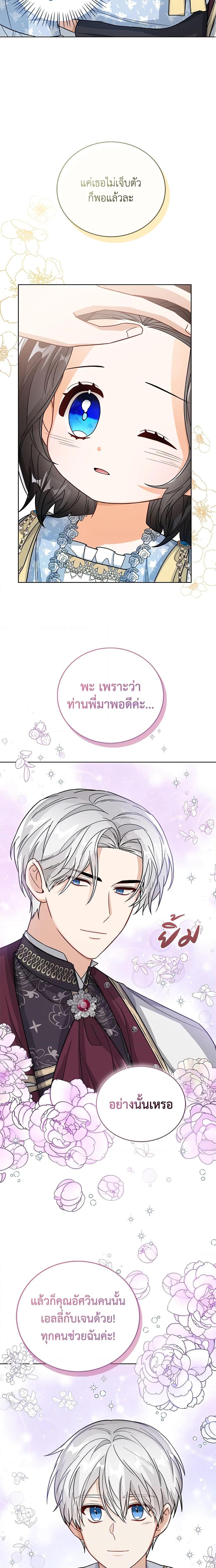 Manga-lc-com อ่านมังงะ อ่านการ์ตูน ออนไลน์ ฟรี Baby Princess Through the Status Window ตอนที่ 1 2 3 4 5 6 7 8 9 10 11 12 13 14 ฟรี ไม่มีโฆษณา Manga-lc - อ่าน มังงะ อ่าน การ์ตูน ออนไลน์ อ่านมังงะ ฟรี