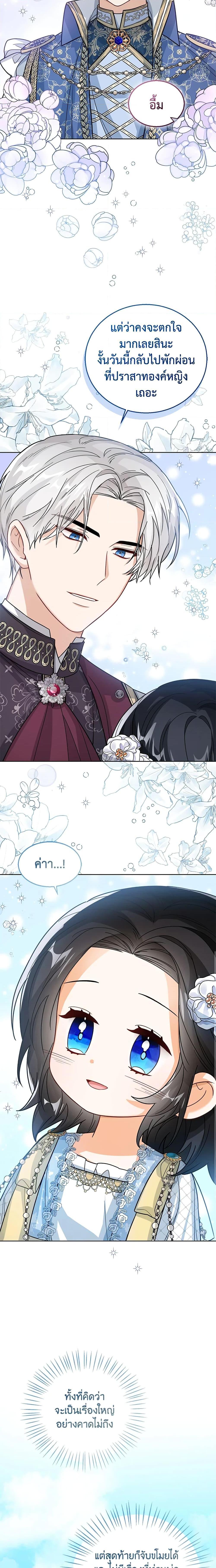 Manga-lc-com อ่านมังงะ อ่านการ์ตูน ออนไลน์ ฟรี Baby Princess Through the Status Window ตอนที่ 1 2 3 4 5 6 7 8 9 10 11 12 13 14 ฟรี ไม่มีโฆษณา Manga-lc - อ่าน มังงะ อ่าน การ์ตูน ออนไลน์ อ่านมังงะ ฟรี