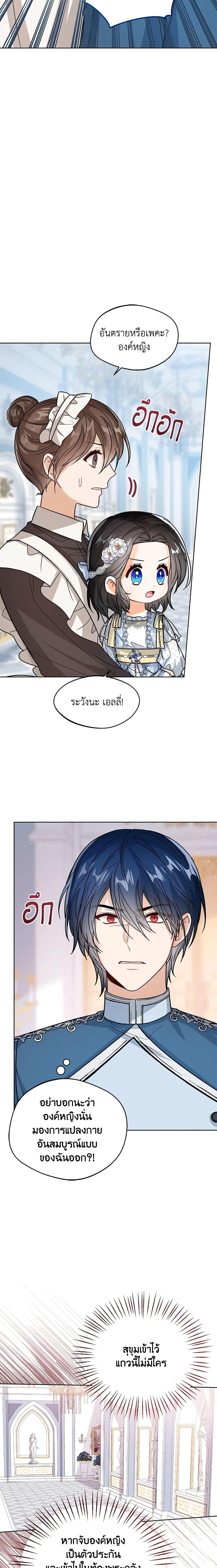 Manga-lc-com อ่านมังงะ อ่านการ์ตูน ออนไลน์ ฟรี Baby Princess Through the Status Window ตอนที่ 1 2 3 4 5 6 7 8 9 10 11 12 13 14 ฟรี ไม่มีโฆษณา Manga-lc - อ่าน มังงะ อ่าน การ์ตูน ออนไลน์ อ่านมังงะ ฟรี