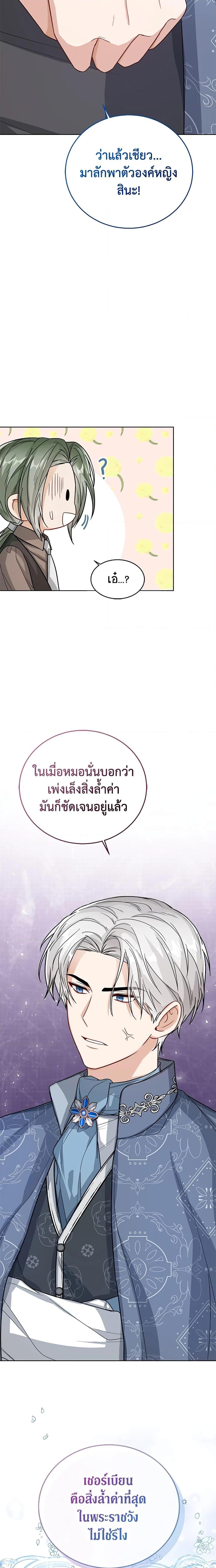 Manga-lc-com อ่านมังงะ อ่านการ์ตูน ออนไลน์ ฟรี Baby Princess Through the Status Window ตอนที่ 1 2 3 4 5 6 7 8 9 10 11 12 13 14 ฟรี ไม่มีโฆษณา Manga-lc - อ่าน มังงะ อ่าน การ์ตูน ออนไลน์ อ่านมังงะ ฟรี