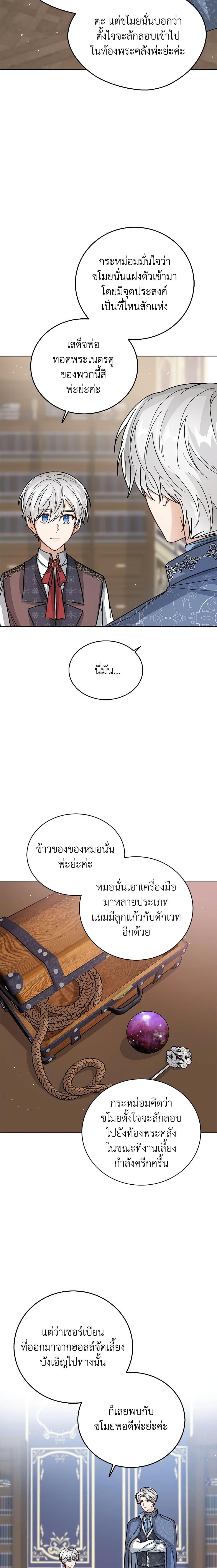 Manga-lc-com อ่านมังงะ อ่านการ์ตูน ออนไลน์ ฟรี Baby Princess Through the Status Window ตอนที่ 1 2 3 4 5 6 7 8 9 10 11 12 13 14 ฟรี ไม่มีโฆษณา Manga-lc - อ่าน มังงะ อ่าน การ์ตูน ออนไลน์ อ่านมังงะ ฟรี