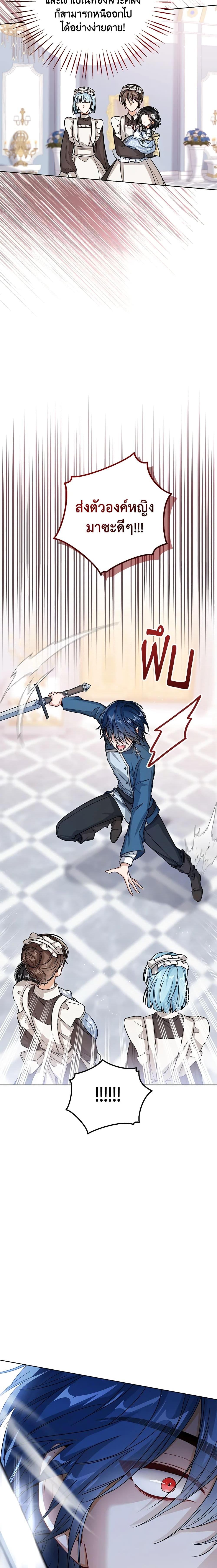 Manga-lc-com อ่านมังงะ อ่านการ์ตูน ออนไลน์ ฟรี Baby Princess Through the Status Window ตอนที่ 1 2 3 4 5 6 7 8 9 10 11 12 13 14 ฟรี ไม่มีโฆษณา Manga-lc - อ่าน มังงะ อ่าน การ์ตูน ออนไลน์ อ่านมังงะ ฟรี