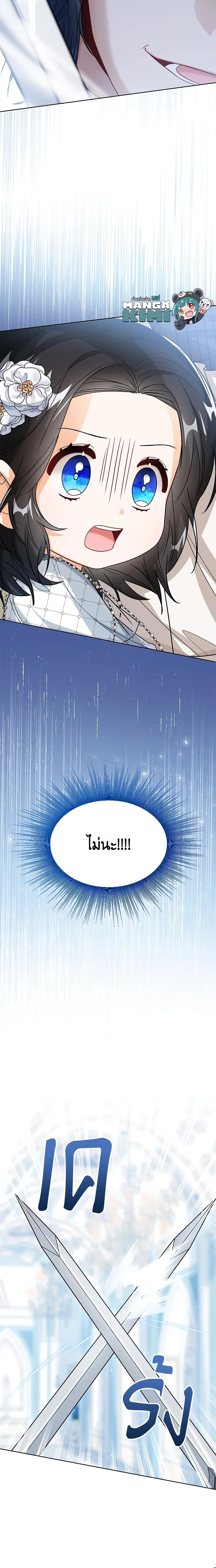 Manga-lc-com อ่านมังงะ อ่านการ์ตูน ออนไลน์ ฟรี Baby Princess Through the Status Window ตอนที่ 1 2 3 4 5 6 7 8 9 10 11 12 13 14 ฟรี ไม่มีโฆษณา Manga-lc - อ่าน มังงะ อ่าน การ์ตูน ออนไลน์ อ่านมังงะ ฟรี