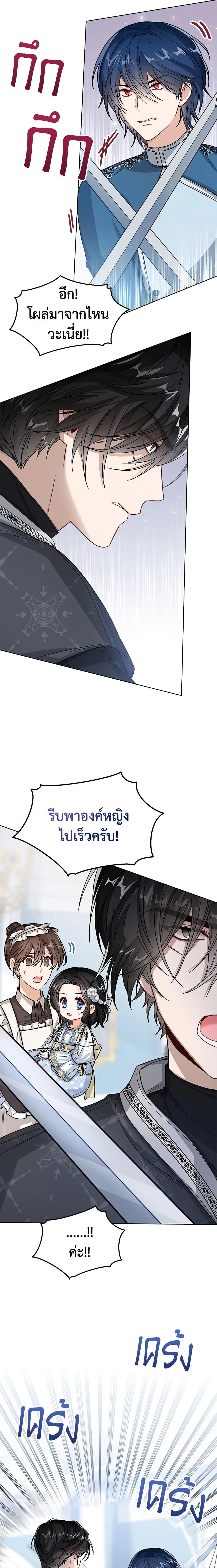 Manga-lc-com อ่านมังงะ อ่านการ์ตูน ออนไลน์ ฟรี Baby Princess Through the Status Window ตอนที่ 1 2 3 4 5 6 7 8 9 10 11 12 13 14 ฟรี ไม่มีโฆษณา Manga-lc - อ่าน มังงะ อ่าน การ์ตูน ออนไลน์ อ่านมังงะ ฟรี