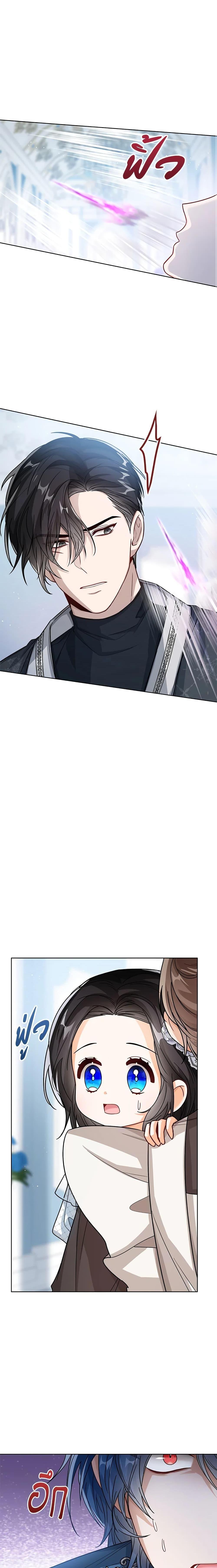 Manga-lc-com อ่านมังงะ อ่านการ์ตูน ออนไลน์ ฟรี Baby Princess Through the Status Window ตอนที่ 1 2 3 4 5 6 7 8 9 10 11 12 13 14 ฟรี ไม่มีโฆษณา Manga-lc - อ่าน มังงะ อ่าน การ์ตูน ออนไลน์ อ่านมังงะ ฟรี