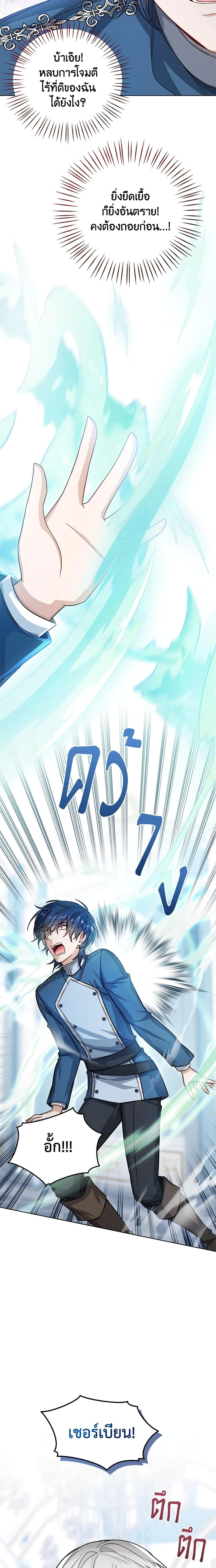 Manga-lc-com อ่านมังงะ อ่านการ์ตูน ออนไลน์ ฟรี Baby Princess Through the Status Window ตอนที่ 1 2 3 4 5 6 7 8 9 10 11 12 13 14 ฟรี ไม่มีโฆษณา Manga-lc - อ่าน มังงะ อ่าน การ์ตูน ออนไลน์ อ่านมังงะ ฟรี