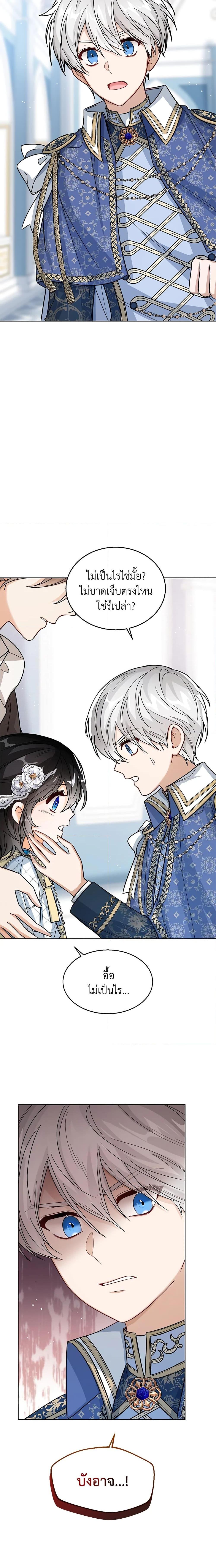 Manga-lc-com อ่านมังงะ อ่านการ์ตูน ออนไลน์ ฟรี Baby Princess Through the Status Window ตอนที่ 1 2 3 4 5 6 7 8 9 10 11 12 13 14 ฟรี ไม่มีโฆษณา Manga-lc - อ่าน มังงะ อ่าน การ์ตูน ออนไลน์ อ่านมังงะ ฟรี