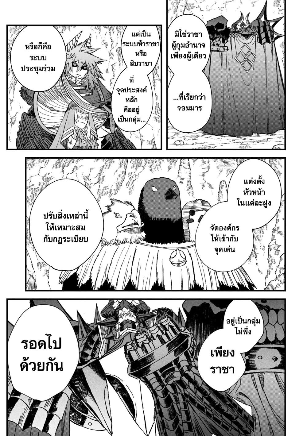 Manga-lc-com อ่านมังงะ อ่านการ์ตูน ออนไลน์ ฟรี Yuusha ni Haiboku shita Maou-sama wa Kaerizaku Tame ni Mamono Guild wo Tsukuru Koto ni Shimashita ตอนที่ 1 2 3 4 5 6 7 8 9 10 11 12 13 14 ฟรี ไม่มีโฆษณา Manga-lc - อ่าน มังงะ อ่าน การ์ตูน ออนไลน์ อ่านมังงะ ฟรี
