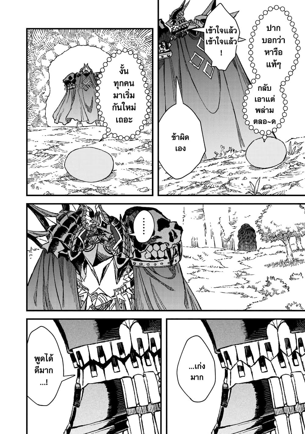 Manga-lc-com อ่านมังงะ อ่านการ์ตูน ออนไลน์ ฟรี Yuusha ni Haiboku shita Maou-sama wa Kaerizaku Tame ni Mamono Guild wo Tsukuru Koto ni Shimashita ตอนที่ 1 2 3 4 5 6 7 8 9 10 11 12 13 14 ฟรี ไม่มีโฆษณา Manga-lc - อ่าน มังงะ อ่าน การ์ตูน ออนไลน์ อ่านมังงะ ฟรี