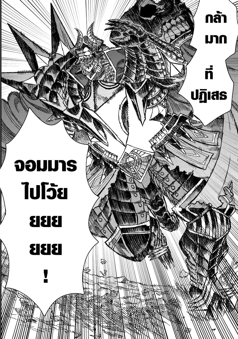 Manga-lc-com อ่านมังงะ อ่านการ์ตูน ออนไลน์ ฟรี Yuusha ni Haiboku shita Maou-sama wa Kaerizaku Tame ni Mamono Guild wo Tsukuru Koto ni Shimashita ตอนที่ 1 2 3 4 5 6 7 8 9 10 11 12 13 14 ฟรี ไม่มีโฆษณา Manga-lc - อ่าน มังงะ อ่าน การ์ตูน ออนไลน์ อ่านมังงะ ฟรี
