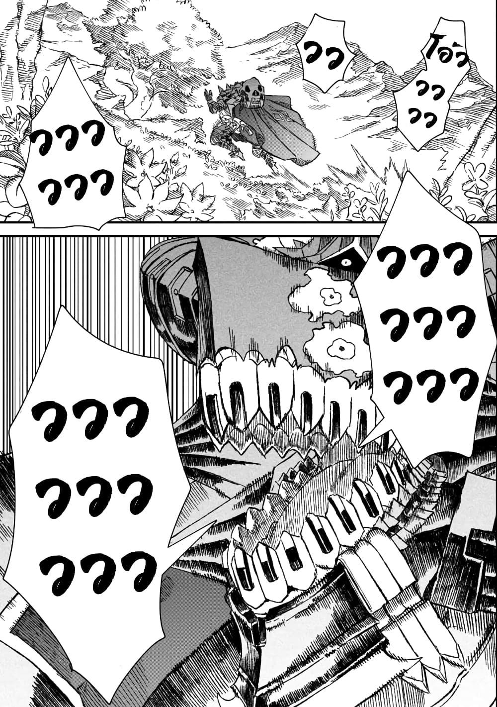 Manga-lc-com อ่านมังงะ อ่านการ์ตูน ออนไลน์ ฟรี Yuusha ni Haiboku shita Maou-sama wa Kaerizaku Tame ni Mamono Guild wo Tsukuru Koto ni Shimashita ตอนที่ 1 2 3 4 5 6 7 8 9 10 11 12 13 14 ฟรี ไม่มีโฆษณา Manga-lc - อ่าน มังงะ อ่าน การ์ตูน ออนไลน์ อ่านมังงะ ฟรี