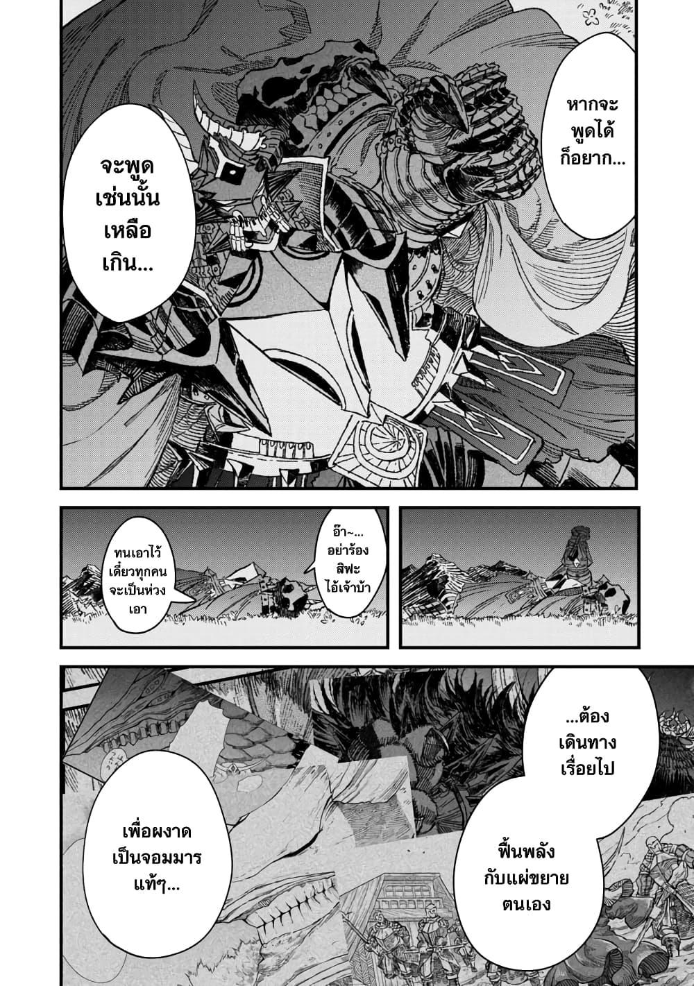 Manga-lc-com อ่านมังงะ อ่านการ์ตูน ออนไลน์ ฟรี Yuusha ni Haiboku shita Maou-sama wa Kaerizaku Tame ni Mamono Guild wo Tsukuru Koto ni Shimashita ตอนที่ 1 2 3 4 5 6 7 8 9 10 11 12 13 14 ฟรี ไม่มีโฆษณา Manga-lc - อ่าน มังงะ อ่าน การ์ตูน ออนไลน์ อ่านมังงะ ฟรี