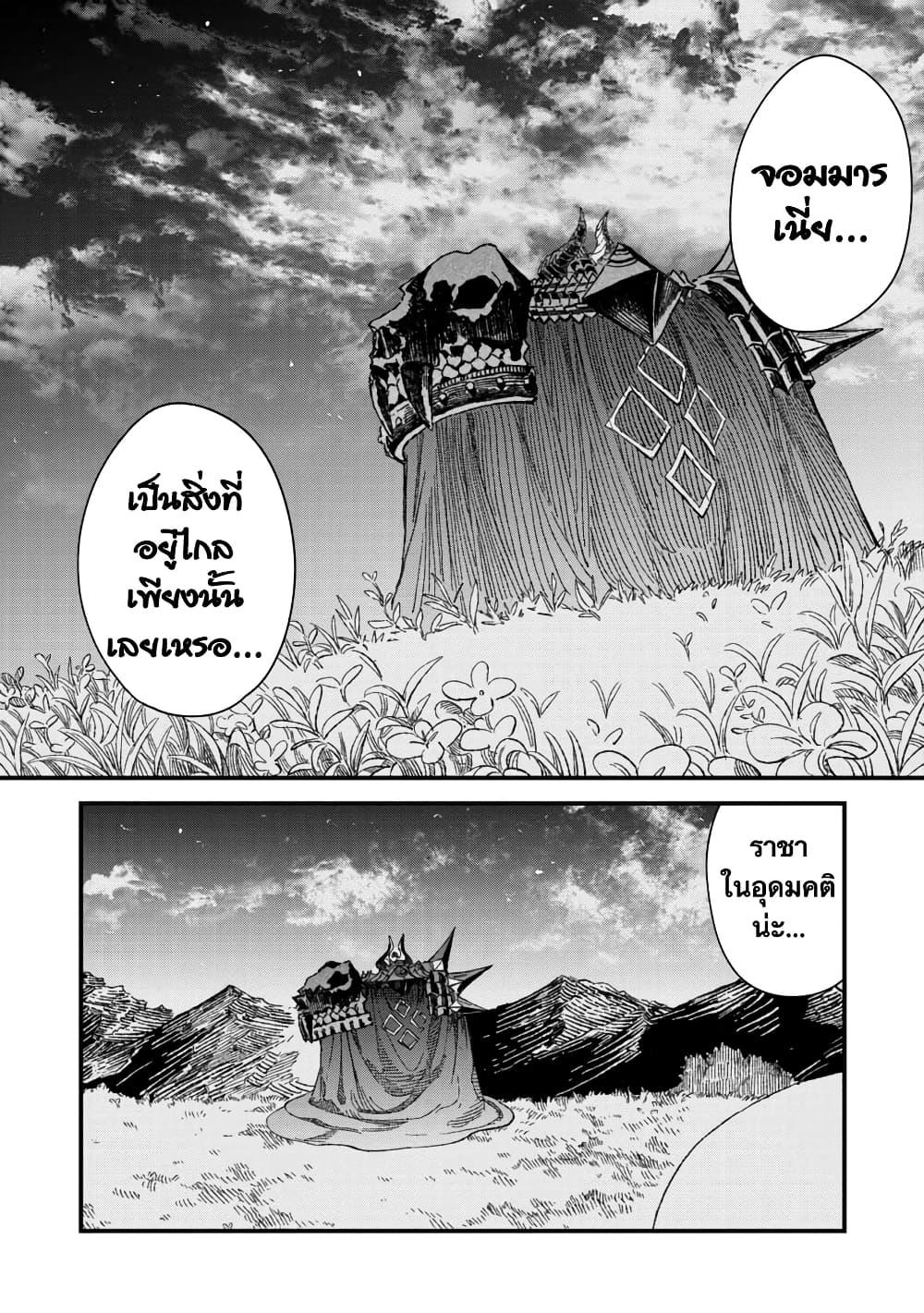 Manga-lc-com อ่านมังงะ อ่านการ์ตูน ออนไลน์ ฟรี Yuusha ni Haiboku shita Maou-sama wa Kaerizaku Tame ni Mamono Guild wo Tsukuru Koto ni Shimashita ตอนที่ 1 2 3 4 5 6 7 8 9 10 11 12 13 14 ฟรี ไม่มีโฆษณา Manga-lc - อ่าน มังงะ อ่าน การ์ตูน ออนไลน์ อ่านมังงะ ฟรี