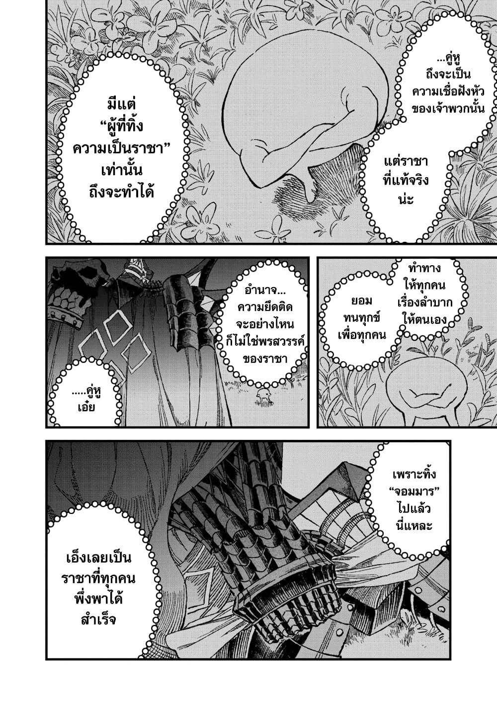 Manga-lc-com อ่านมังงะ อ่านการ์ตูน ออนไลน์ ฟรี Yuusha ni Haiboku shita Maou-sama wa Kaerizaku Tame ni Mamono Guild wo Tsukuru Koto ni Shimashita ตอนที่ 1 2 3 4 5 6 7 8 9 10 11 12 13 14 ฟรี ไม่มีโฆษณา Manga-lc - อ่าน มังงะ อ่าน การ์ตูน ออนไลน์ อ่านมังงะ ฟรี