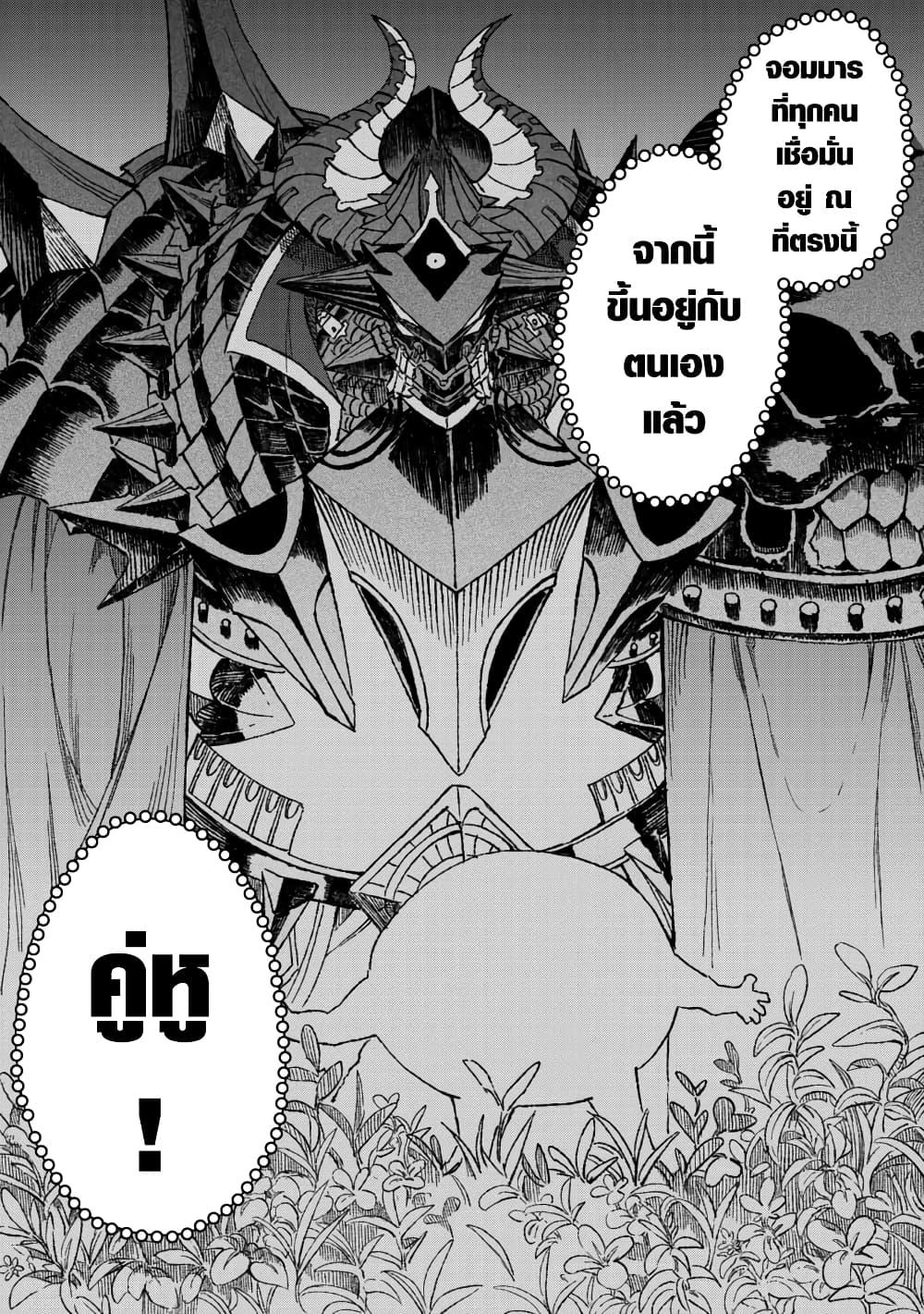 Manga-lc-com อ่านมังงะ อ่านการ์ตูน ออนไลน์ ฟรี Yuusha ni Haiboku shita Maou-sama wa Kaerizaku Tame ni Mamono Guild wo Tsukuru Koto ni Shimashita ตอนที่ 1 2 3 4 5 6 7 8 9 10 11 12 13 14 ฟรี ไม่มีโฆษณา Manga-lc - อ่าน มังงะ อ่าน การ์ตูน ออนไลน์ อ่านมังงะ ฟรี