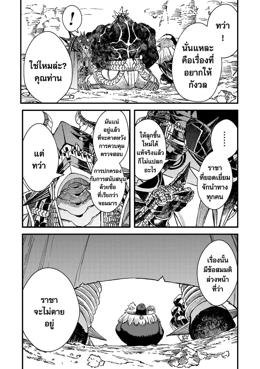 Manga-lc-com อ่านมังงะ อ่านการ์ตูน ออนไลน์ ฟรี Yuusha ni Haiboku shita Maou-sama wa Kaerizaku Tame ni Mamono Guild wo Tsukuru Koto ni Shimashita ตอนที่ 1 2 3 4 5 6 7 8 9 10 11 12 13 14 ฟรี ไม่มีโฆษณา Manga-lc - อ่าน มังงะ อ่าน การ์ตูน ออนไลน์ อ่านมังงะ ฟรี