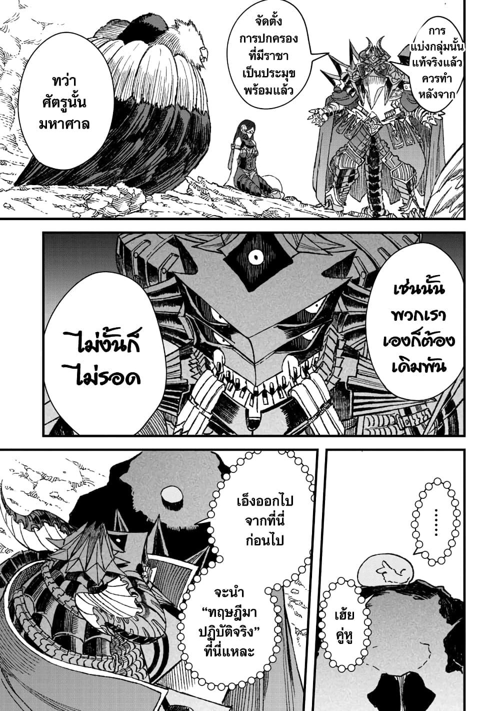 Manga-lc-com อ่านมังงะ อ่านการ์ตูน ออนไลน์ ฟรี Yuusha ni Haiboku shita Maou-sama wa Kaerizaku Tame ni Mamono Guild wo Tsukuru Koto ni Shimashita ตอนที่ 1 2 3 4 5 6 7 8 9 10 11 12 13 14 ฟรี ไม่มีโฆษณา Manga-lc - อ่าน มังงะ อ่าน การ์ตูน ออนไลน์ อ่านมังงะ ฟรี