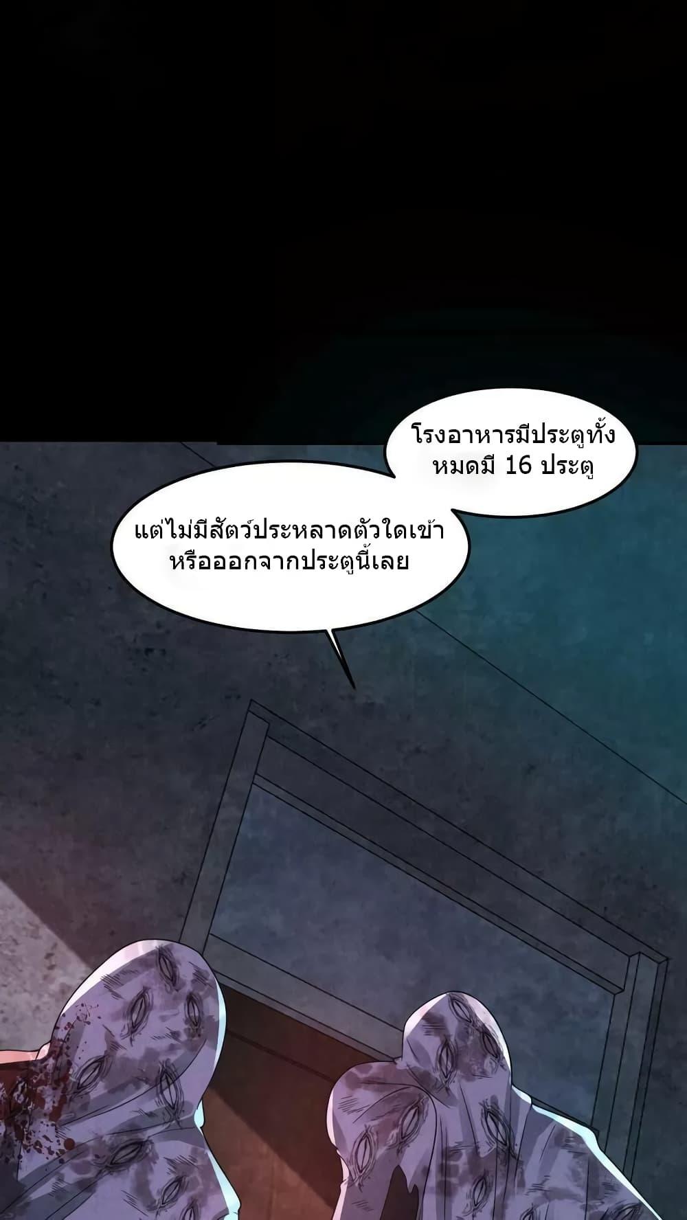 Manga-lc-com อ่านมังงะ อ่านการ์ตูน ออนไลน์ ฟรี OverlyFerociou ตอนที่ 1 2 3 4 5 6 7 8 9 10 11 12 13 14 ฟรี ไม่มีโฆษณา Manga-lc - อ่าน มังงะ อ่าน การ์ตูน ออนไลน์ อ่านมังงะ ฟรี