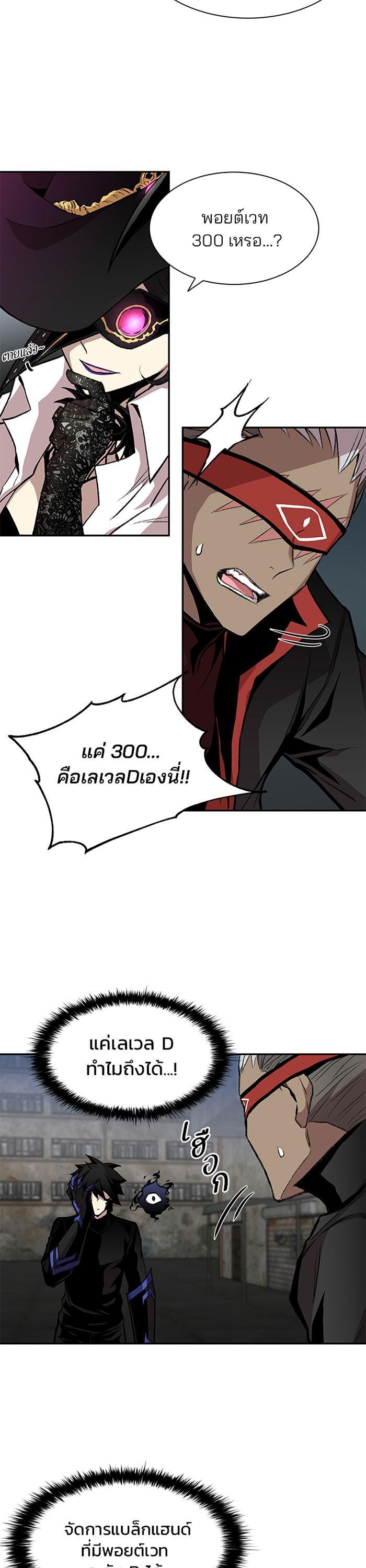 Manga-lc-com อ่านมังงะ อ่านการ์ตูน ออนไลน์ ฟรี Villain to Kill ตอนที่ 1 2 3 4 5 6 7 8 9 10 11 12 13 14 ฟรี ไม่มีโฆษณา Manga-lc - อ่าน มังงะ อ่าน การ์ตูน ออนไลน์ อ่านมังงะ ฟรี